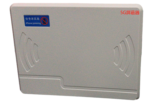 长征镇经济型移动通信干扰器7路