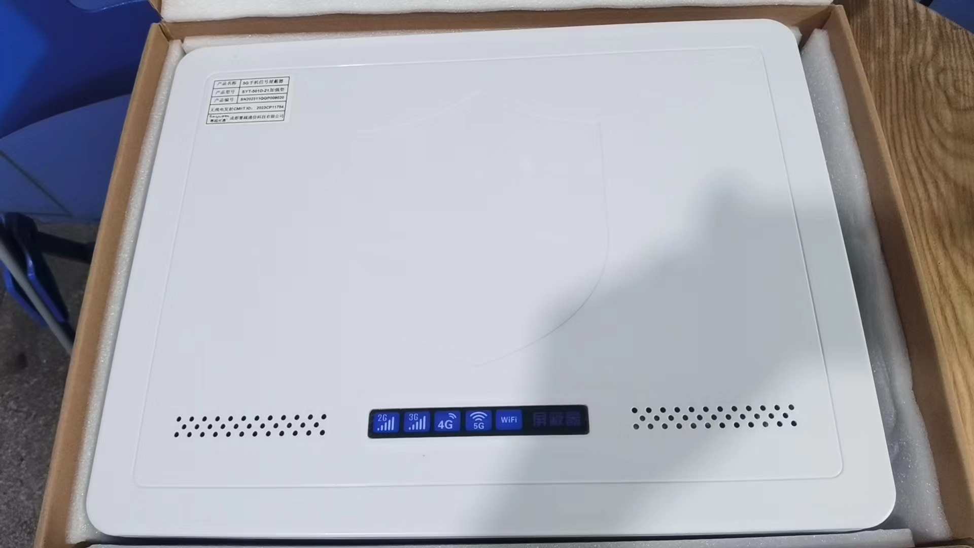  长征镇内置21路移动通信干扰器