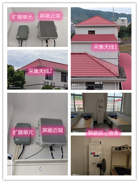  长征镇某武警部队宿舍屏蔽案例（数字信令级）