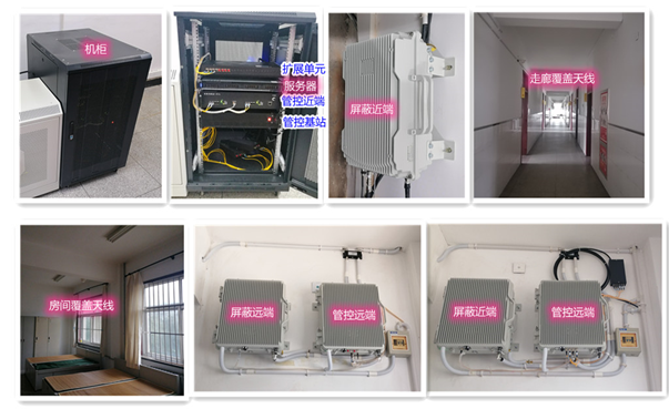  长征镇某武警部队屏蔽管控案例（数字信令级）